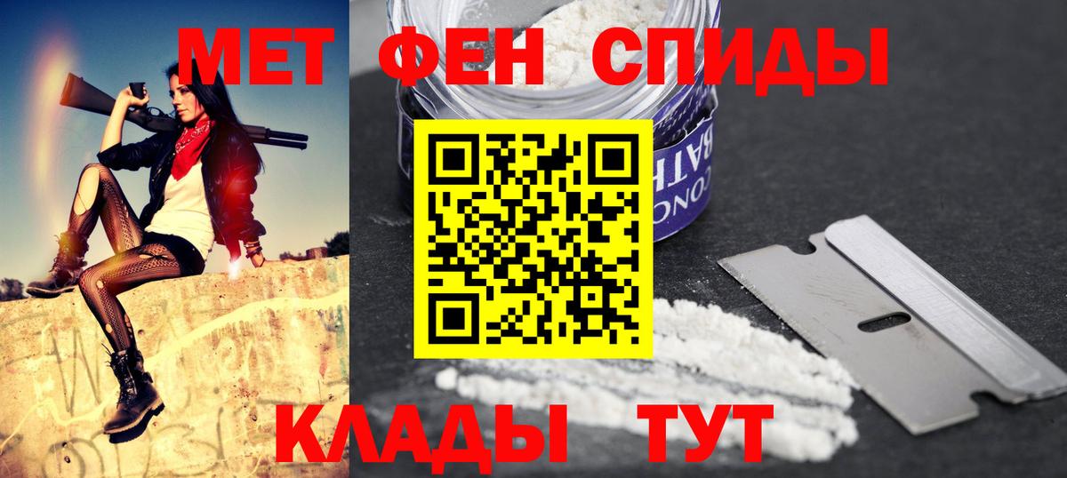 Амфетамин Premium Лесосибирск