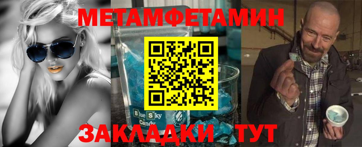 нарко площадка как зайти  Amphetamine VHQ  Вход с VPN  Лесосибирск  Amphetamine  АМФЕТАМИН 
