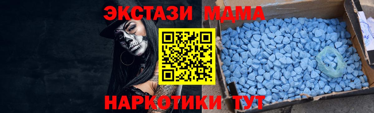 Ecstasy Дубай Лесосибирск