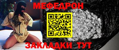 скорость mdpv Заводоуковск