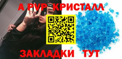 марки lsd Заволжье