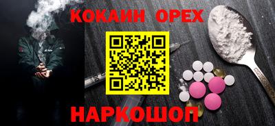 прущая мука Чебаркуль