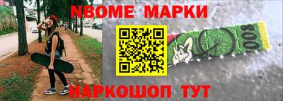 марки lsd Заволжье
