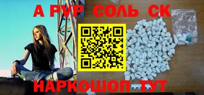 скорость mdpv Заводоуковск