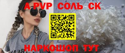 jwh Жуковский