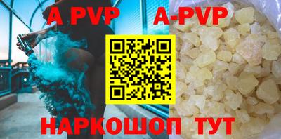 скорость mdpv Заводоуковск
