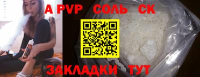 jwh Жуковский