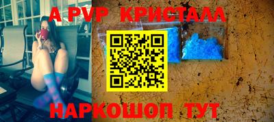 марки lsd Заволжье