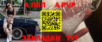 скорость mdpv Заводоуковск