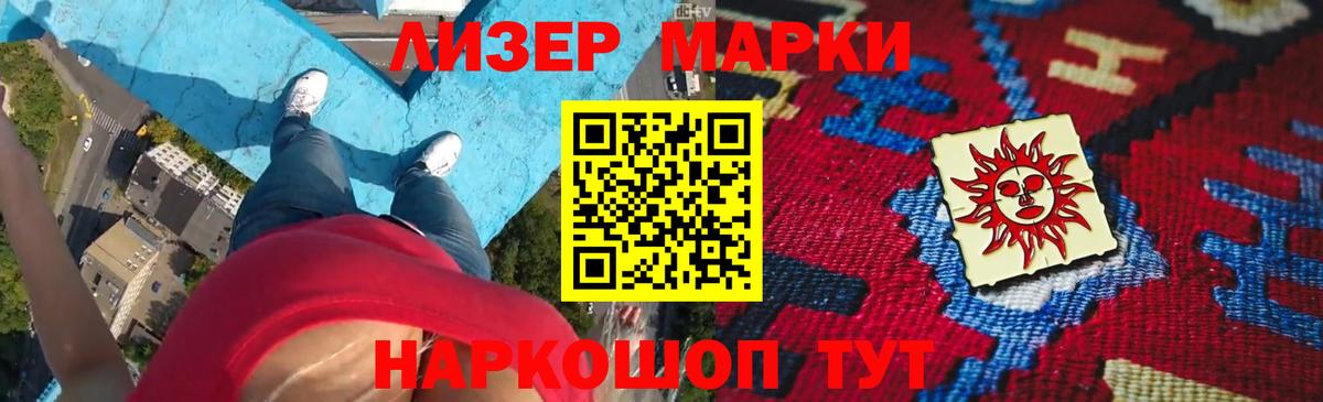 LSD-25 экстази ecstasy  Вход с VPN  Лесосибирск  ЛСД экстази  ЛСД экстази кислота 