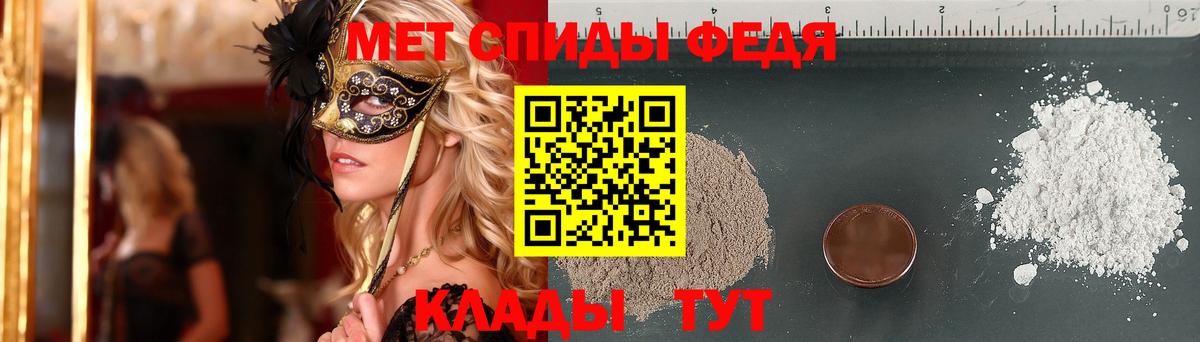 Первитин  Вход с VPN  Лесосибирск  Метамфетамин витя 