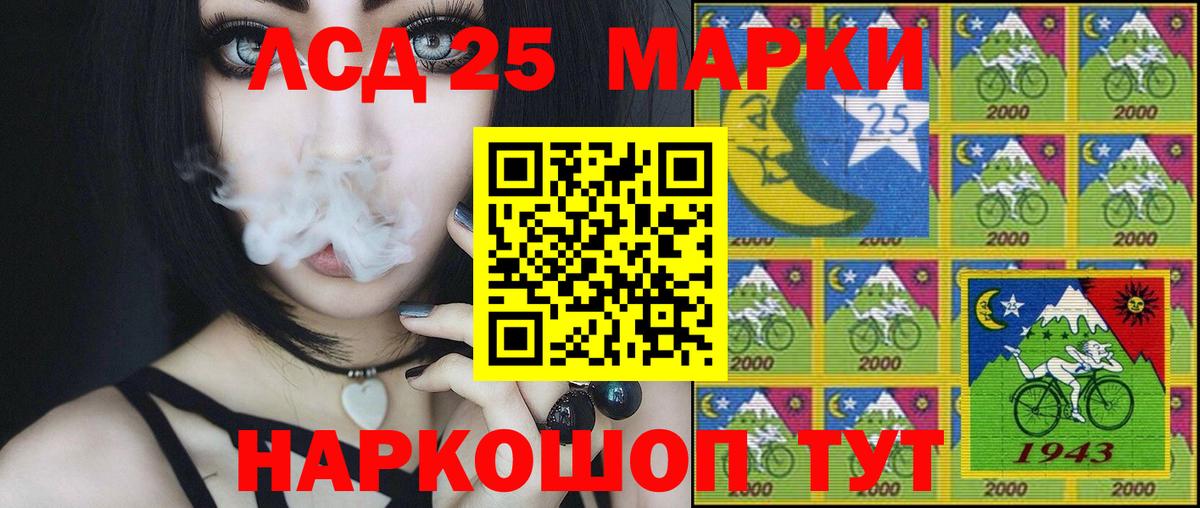 Лесосибирск  Наркотические марки 1500мкг  Вход с VPN  Марки NBOMe  Наркотические марки 1500мкг 