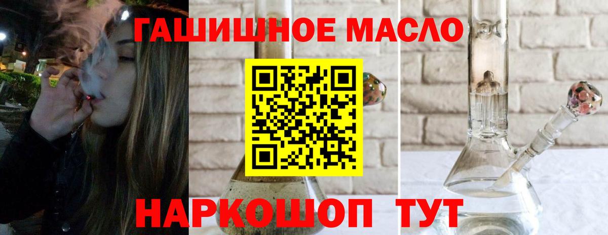 Дистиллят ТГК вейп с тгк Лесосибирск