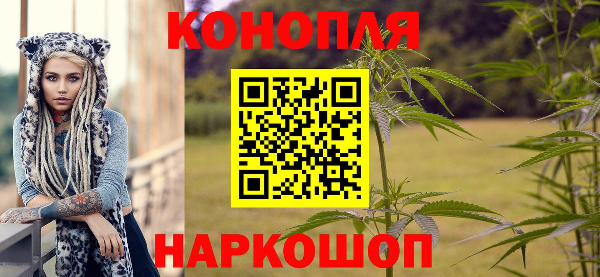МАРИХУАНА THC 21% Лесосибирск
